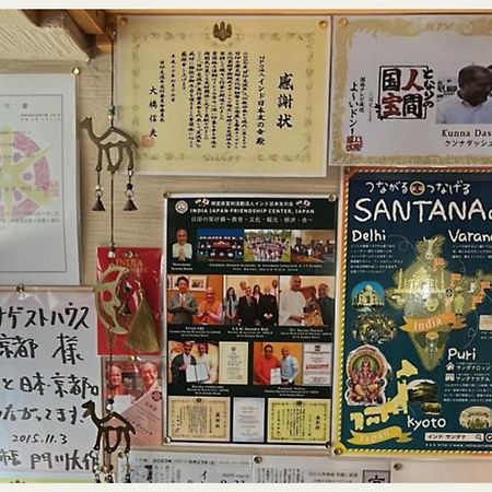 Santana Guest House เกียวโต ภายนอก รูปภาพ