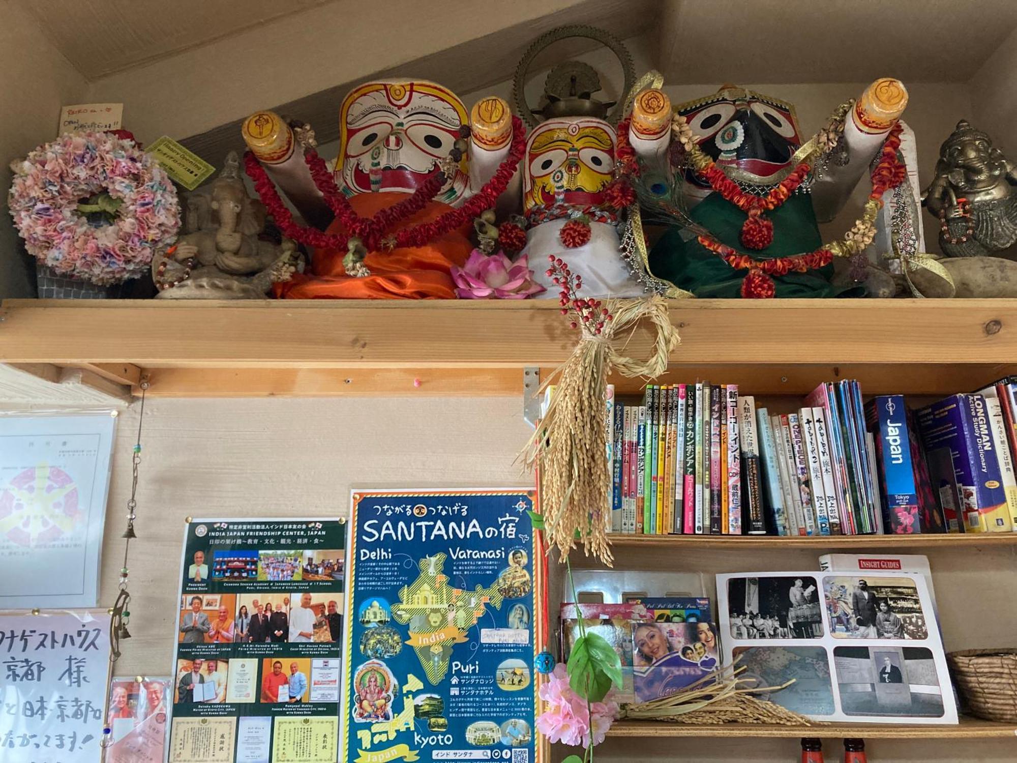 Santana Guest House เกียวโต ภายนอก รูปภาพ